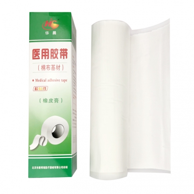 樂康醫用耗材批發_華晨大膠布26X500