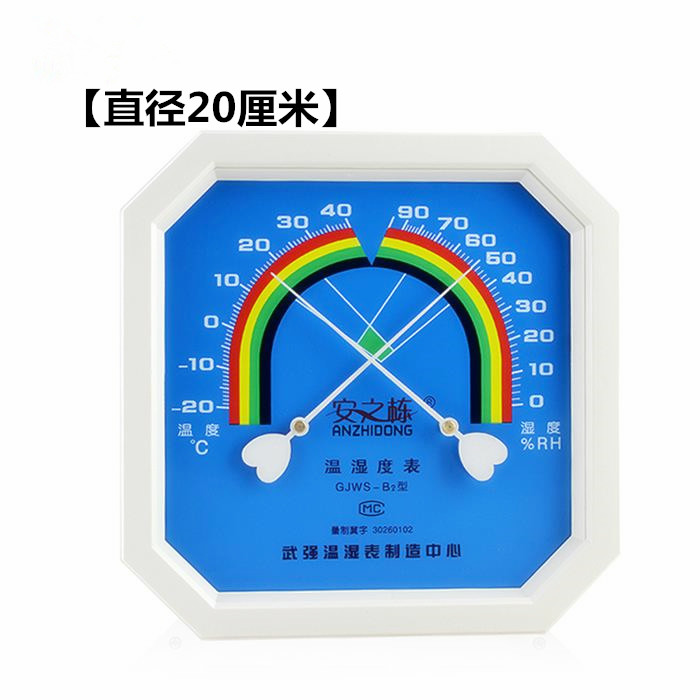 樂康醫療器械_天津科輝指針式溫濕度表WS-A1不帶表